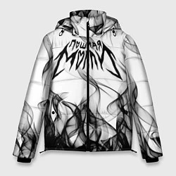 Куртка зимняя мужская ПОШЛАЯ МОЛЛИ, цвет: 3D-черный