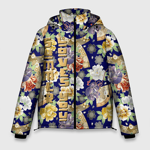 Мужская зимняя куртка Пионы Японии Summer Loves You / 3D-Черный – фото 1