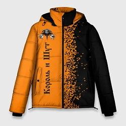 Куртка зимняя мужская КОРОЛЬ И ШУТ, цвет: 3D-черный