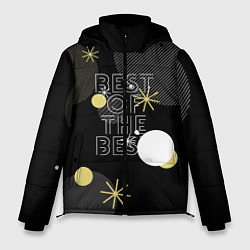 Куртка зимняя мужская Лучший из лучших, цвет: 3D-черный