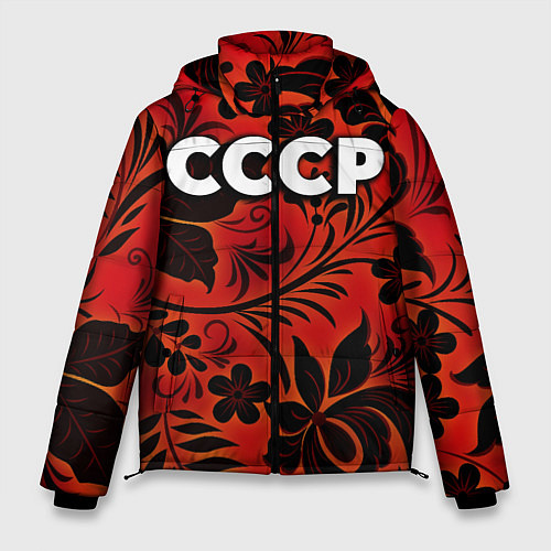 Мужская зимняя куртка СССР хохлома / 3D-Черный – фото 1