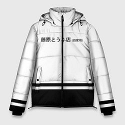 Куртка зимняя мужская Хачироку AE 86, цвет: 3D-черный