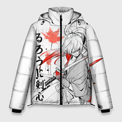 Мужская зимняя куртка Rurouni Kenshin - Бродяга Кэнсин
