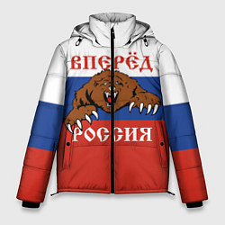 Куртка зимняя мужская Вперёд Россия! медведь, цвет: 3D-черный
