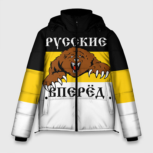 Мужская зимняя куртка Русские Вперёд! / 3D-Черный – фото 1