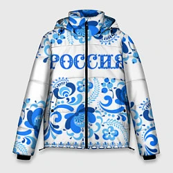 Куртка зимняя мужская РОССИЯ голубой узор, цвет: 3D-светло-серый