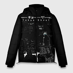 Куртка зимняя мужская Токийский гулль - Канеки стоит, цвет: 3D-светло-серый