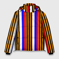 Мужская зимняя куртка Полосы триколор георгиевская лента