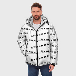 Куртка зимняя мужская Душнила узор, цвет: 3D-черный — фото 2