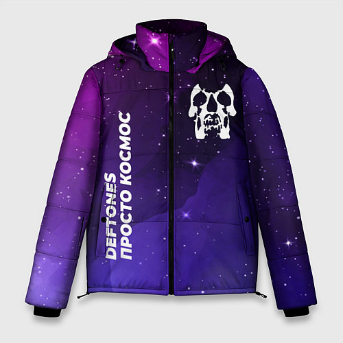 Мужская зимняя куртка Deftones просто космос / 3D-Черный – фото 1