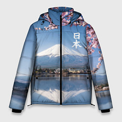 Куртка зимняя мужская Цветущая сакура на фоне Фудзиямы - Япония, цвет: 3D-светло-серый