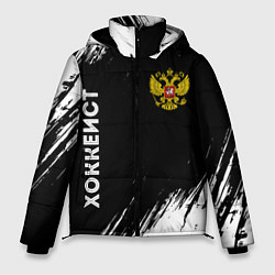 Куртка зимняя мужская Хоккеист из России и герб РФ: надпись, символ, цвет: 3D-черный