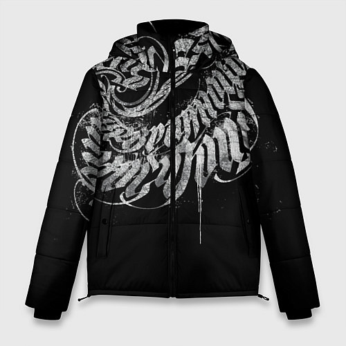 Мужская зимняя куртка Каллиграфическая спираль / 3D-Черный – фото 1