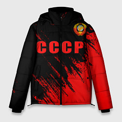 Мужская зимняя куртка СССР герб брызги красок