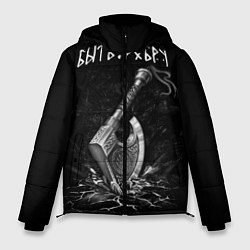 Куртка зимняя мужская Славянский топор Воина, цвет: 3D-черный