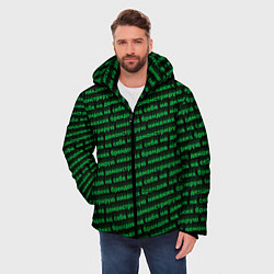 Куртка зимняя мужская Никаких брендов зелёный, цвет: 3D-черный — фото 2