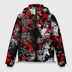 Куртка зимняя мужская Японский стиль иероглифы, цвет: 3D-черный