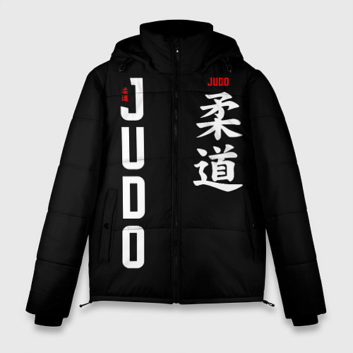 Мужская зимняя куртка Борьба дзюдо с иероглифом / 3D-Черный – фото 1