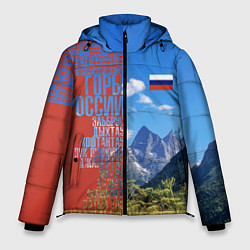 Мужская зимняя куртка Горы России с флагом