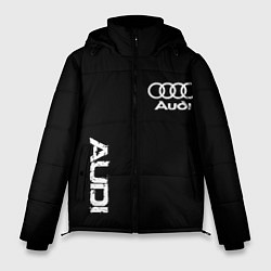 Мужская зимняя куртка AUDI sport white