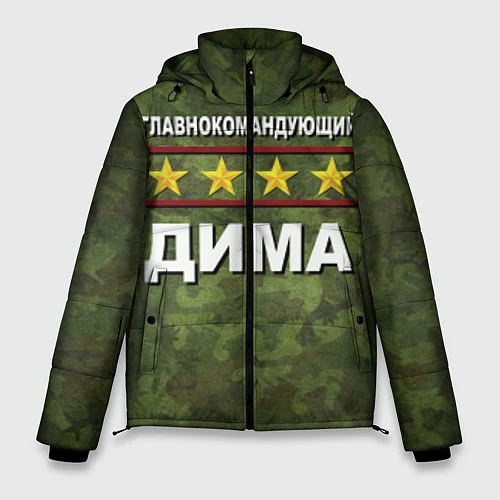 Мужская зимняя куртка Главнокомандующий Дима / 3D-Черный – фото 1