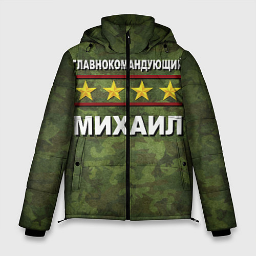 Мужская зимняя куртка Главнокомандующий Михаил / 3D-Красный – фото 1