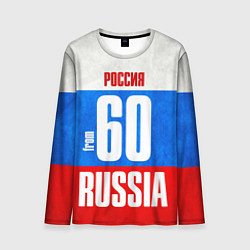 Мужской лонгслив Russia: from 60