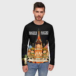 Лонгслив мужской Москва - Храм Василия Блаженного, цвет: 3D-принт — фото 2
