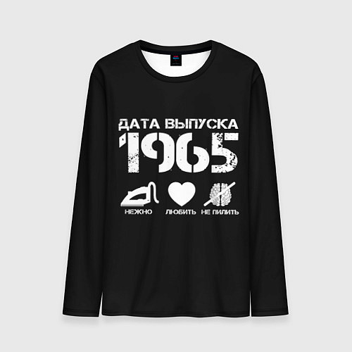 Мужской лонгслив Дата выпуска 1965 / 3D-принт – фото 1