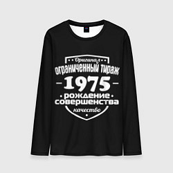 Мужской лонгслив Рождение совершенства 1975