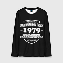 Мужской лонгслив Рождение совершенства 1979