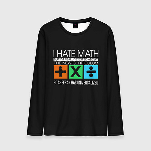 Мужской лонгслив Ed Sheeran: I hate math / 3D-принт – фото 1