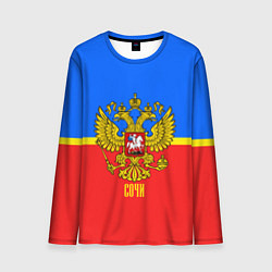 Лонгслив мужской Сочи: Россия, цвет: 3D-принт