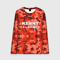 Мужской лонгслив Kenny: Obladaet Camo