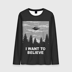 Лонгслив мужской I want to believe, цвет: 3D-принт