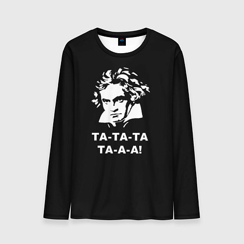 Мужской лонгслив Бетховен Та-та-та та-а-а! / 3D-принт – фото 1