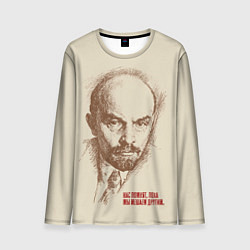Лонгслив мужской Ленин, цвет: 3D-принт
