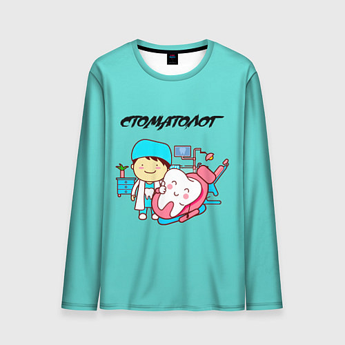 Мужской лонгслив Стоматолог / 3D-принт – фото 1
