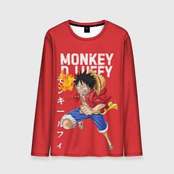 Мужской лонгслив Monkey D Luffy