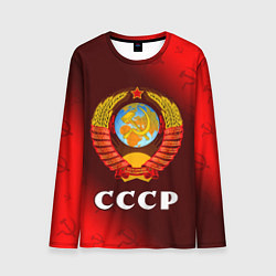 Лонгслив мужской СССР USSR, цвет: 3D-принт