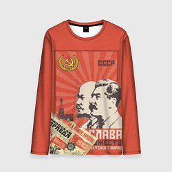 Лонгслив мужской Atomic Heart: Сталин x Ленин, цвет: 3D-принт