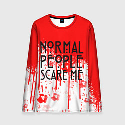 Мужской лонгслив Normal People Scare Me