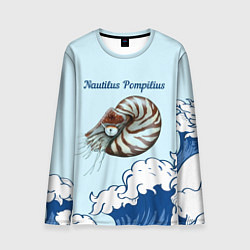 Мужской лонгслив Nautilus Pompilius океан