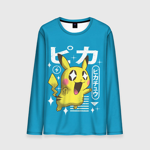 Мужской лонгслив Sweet Pikachu / 3D-принт – фото 1