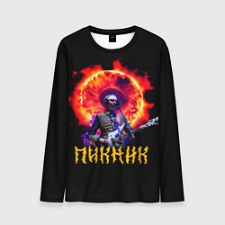 Лонгслив мужской Пикник Эдмунд Шклярский, цвет: 3D-принт