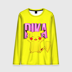 Мужской лонгслив ПИКАЧУ PIKACHU