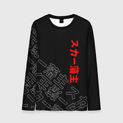 Лонгслив мужской SCARLXRD JAPAN STYLE ИЕРОГЛИФЫ, цвет: 3D-принт