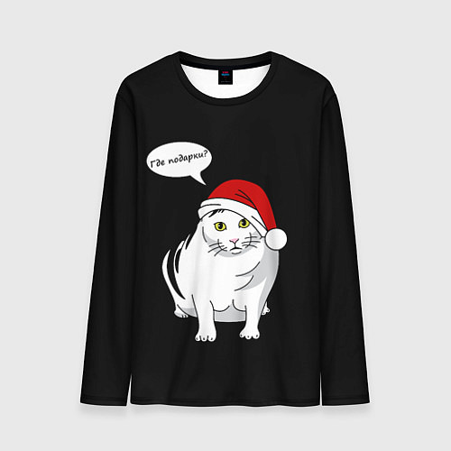 Мужской лонгслив КОТ БЕНДЕР ГДЕ ПОДАРКИ / 3D-принт – фото 1