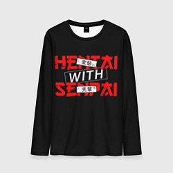 Мужской лонгслив HENTAI WITH SENPAI