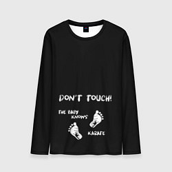 Мужской лонгслив Dont touch